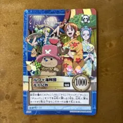 n*︎様 ワンピース カードゲーム ルフィ海賊団 花火見物 S101 旧裏