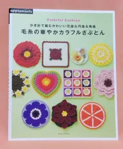 Item thumbnail for item 12e0e1e9-38d9-43c5-9b38-4a6e414fa13a