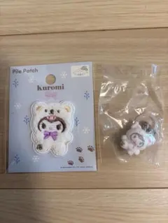 クロミ　パイルワッペン&めじるしアクセサリー〜ふわふわスノー〜