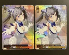 庇護と慈愛の女神 ヘスティア 4枚 SR 星3