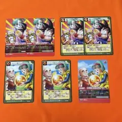【希少】ドラゴンボール超カードゲーム　亀ハウスファミリー他　計7枚【送料無料】