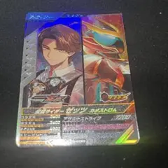 ガンバレジェンズ PR 仮面ライダーゼッツ カタストロム 店頭配布