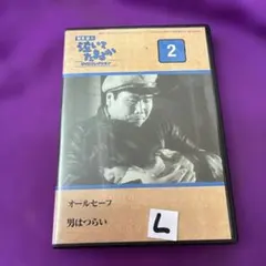 2026年最新】泣いてたまるかdvdの人気アイテム - メルカリ