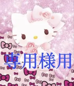 kate spade ショルダーバッグ ベージュ/グリーン 新品未使用