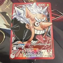 ONE PIECE base shop ルフィ　リミテッドカードエディション