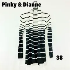 Pinky&Dianne ボーダー柄Vネックカーディガン サイズ38 女性のサムネイル
