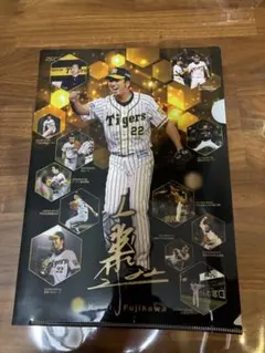 藤川球児　タイガース　クリアファイル