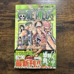 かにかまブーストS様 リクエスト 7点 まとめ商品