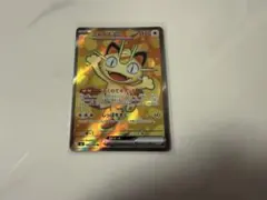 ニャース SR ポケモンカード ムニキスゼロ