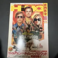 タイム誌
