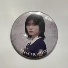 Item thumbnail for item 0c49af6e-6633-40ab-96ff-70c2fcb85cbd