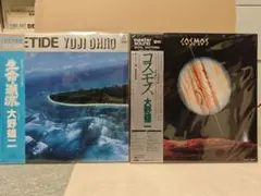 2025年最新】大野雄二 コスモスの人気アイテム - メルカリ