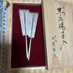 2026年最新】銀製 楊枝の人気アイテム - メルカリ