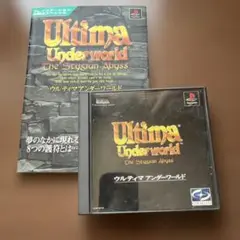 [PS1] ウルティマ・アンダーワールド: ソフト & 攻略本セット