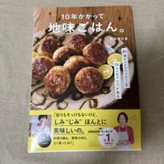 きょう様 リクエスト 2点 まとめ商品