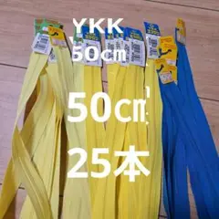 面ファスナー