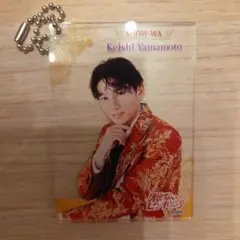 SHOW−WA　山本佳志　外せないピンキーリング アクリルキーホルダー