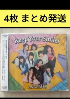 通常盤 アンジュルム アルバム Keep Your Smile！4枚