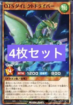 最強ジャンプ 2025年 11月号 付録 遊戯王ラッシュデュエル
