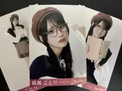 綾瀬ことりRainTree レインツリー 文学少女 生写真 コンプ