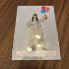 櫻坂46 森田ひかる　ピエロ　ヒキ　生写真