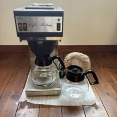 2026年最新】kalita カリタ 業務用コーヒーマシンの人気アイテム