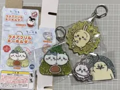 映画ちいかわ　人魚の島のひみつ ラメアクリルキーホルダーのサムネイル