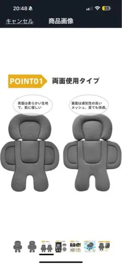 innokids スペースクッション グレー