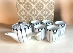日本陶器　乃りたけ　ノリタケ　湯呑み