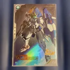 しらたま様 リクエスト 2点 まとめ商品