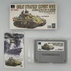 大戦略エキスパートWWⅡ スーパーファミコンソフト