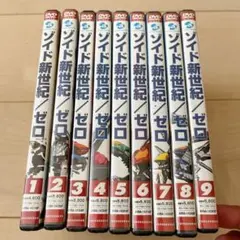 値段交渉可能 ZOIDS ゾイド新世紀／ゼロ DVD 全巻セット 値段交渉可能 ZOIDS ゾイド新世紀／ゼロ DVD 全巻セット - メルカリ