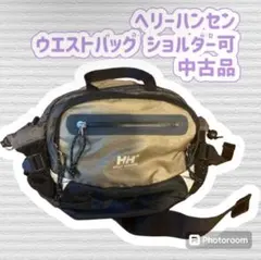 ヘリーハンセン ウエストバッグ 中古品