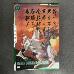2026年最新】ゴッドガンダム カードの人気アイテム - メルカリ