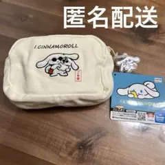 アイシナモロール もこもこアップリケポーチ アイボリー