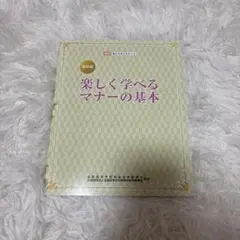 Item thumbnail for item 870af185-7a12-484b-825f-4be5e97c0317