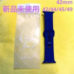 新品 アップルウォッチ シリコンバンド 42mm /42/44/45/49