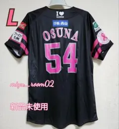 【未使用】ソフトバンク 復刻 限定 ユニフォーム ピンクフルデー オスナ