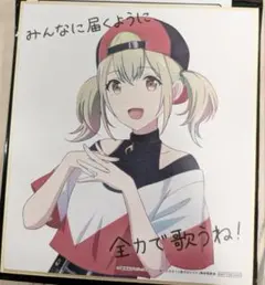 小豆沢こはね プロセカ プロジェクトセカイ 入場者特典　ミニ色紙 コード未使用