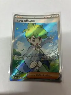 ミツルの思いやり SR MEGA 拡張パック メガシンフォニア キラ 085/…