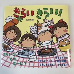 七田式 わくわくなんでも調査隊 vol1 - メルカリ