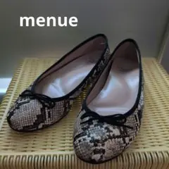 menueパイソン柄バレエシューズ