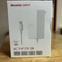 docomo AC アダプタ 08 45W