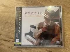 AKIBO＊プロフ必読＊様 リクエスト 2点 まとめ商品