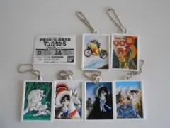 2025年最新】手塚治虫 石ノ森章太郎 マンガのちからの人気アイテム