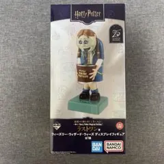 【一番くじ】ハリーポッター ラストワン賞 ウィーズリー・ウィザード・ウィーズ