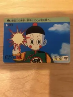 2026年最新】ドラゴンボール カードダス 1988の人気アイテム - メルカリ