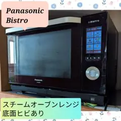 Panasonic スチームオーブンレンジ NE-JBS653-K 概要 スチームオーブンレンジ NE-JBS653 | オーブンレンジ・単