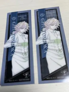 鬼滅の刃 ufotable モクテルバー 冨岡義勇 おすそ分け クリアカード