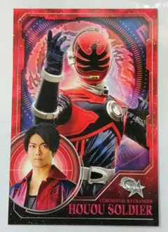 キュウレンジャー　鳳ツルギ　ホウオウソルジャー　カード　ステッカー キュウレンジャー 鳳ツルギ ホウオウソルジャー カード